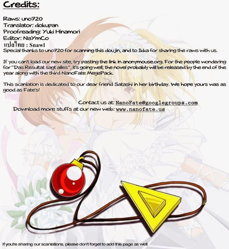 เบิร์ดเดย์เฟทจัง (Lyrical Magical 6) [Kurikoro. (Tokoharu)] Sweetest Love (Mahou Shoujo Lyrical Nanoha) หน้า 27