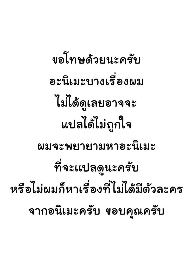 แฉสัมพันธ์ลับ นางเอกเรื่องบลีช [Diogenes Club (Haikawa Hemlen)] BRICOLA 7 H na Wakazuma Orihime-san (Bleach) หน้า 26
