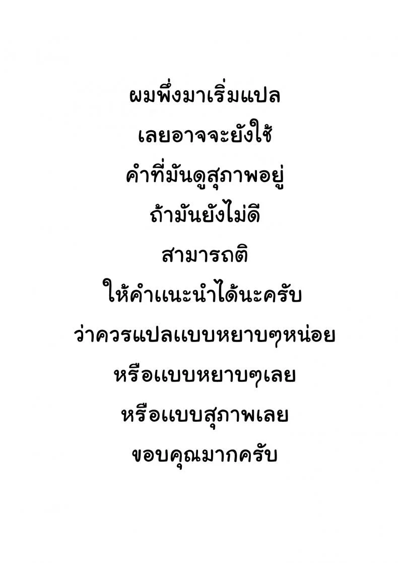 แฉสัมพันธ์ลับ นางเอกเรื่องบลีช [Diogenes Club (Haikawa Hemlen)] BRICOLA 7 H na Wakazuma Orihime-san (Bleach) หน้า 27