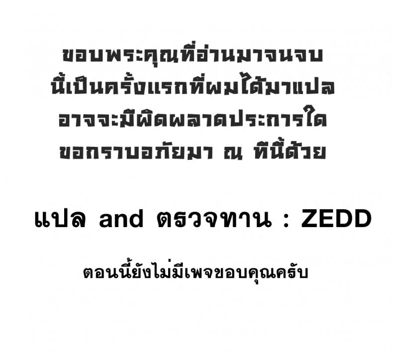 แฉสัมพันธ์ลับ นางเอกเรื่องบลีช [Diogenes Club (Haikawa Hemlen)] BRICOLA 7 H na Wakazuma Orihime-san (Bleach) หน้า 28