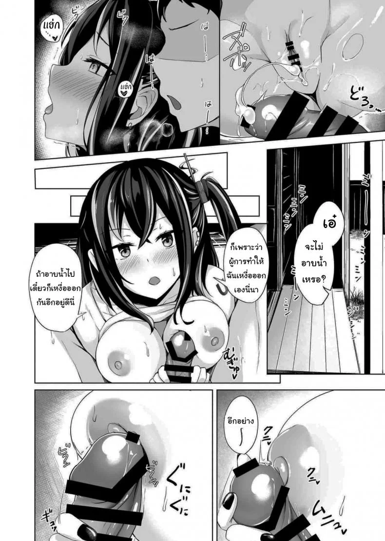 ไม่เชื่อค่ะ โม้ [BINZOKO (sinobiin)] Asedaku Alone Wolf - alone wolf with sweat (Azur Lane) หน้า 17