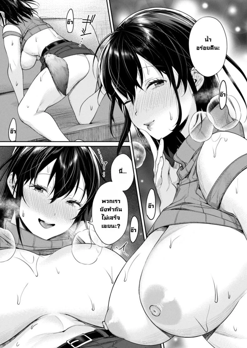 ได้แม่แฟนสาวแกล [Yakiniku Teikoku (MGMEE)] Mama Gal Kanojo ga Dekita Riyuu  The Reason Why I Was Able to Get a Gyaru Mom Girlfriend หน้า 22