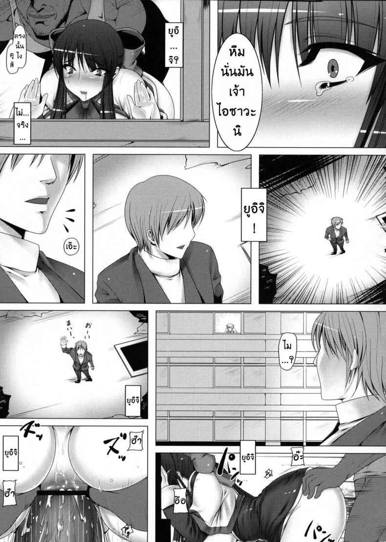 ชอบให้เปิดประตูหลัง (C77) [Ruiketsuan (Namidame)] Anal Mai San (Kanon) หน้า 22