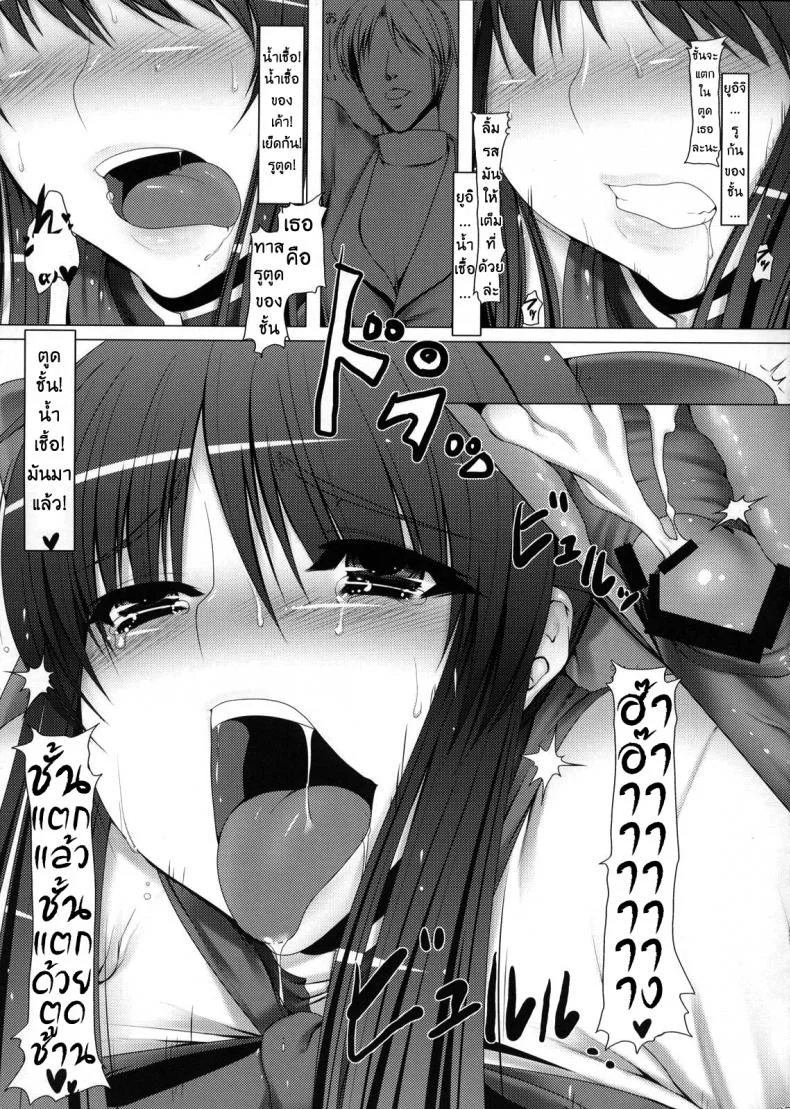 ชอบให้เปิดประตูหลัง (C77) [Ruiketsuan (Namidame)] Anal Mai San (Kanon) หน้า 24