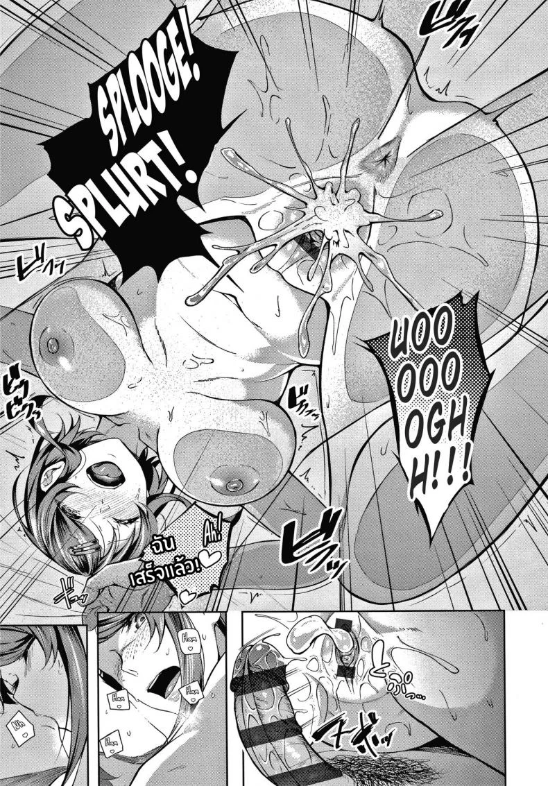 คงได้เเค่ยินดีให้ [Mikawaya] Second Bridal (Midara Fushidara Yomosugara) หน้า 25
