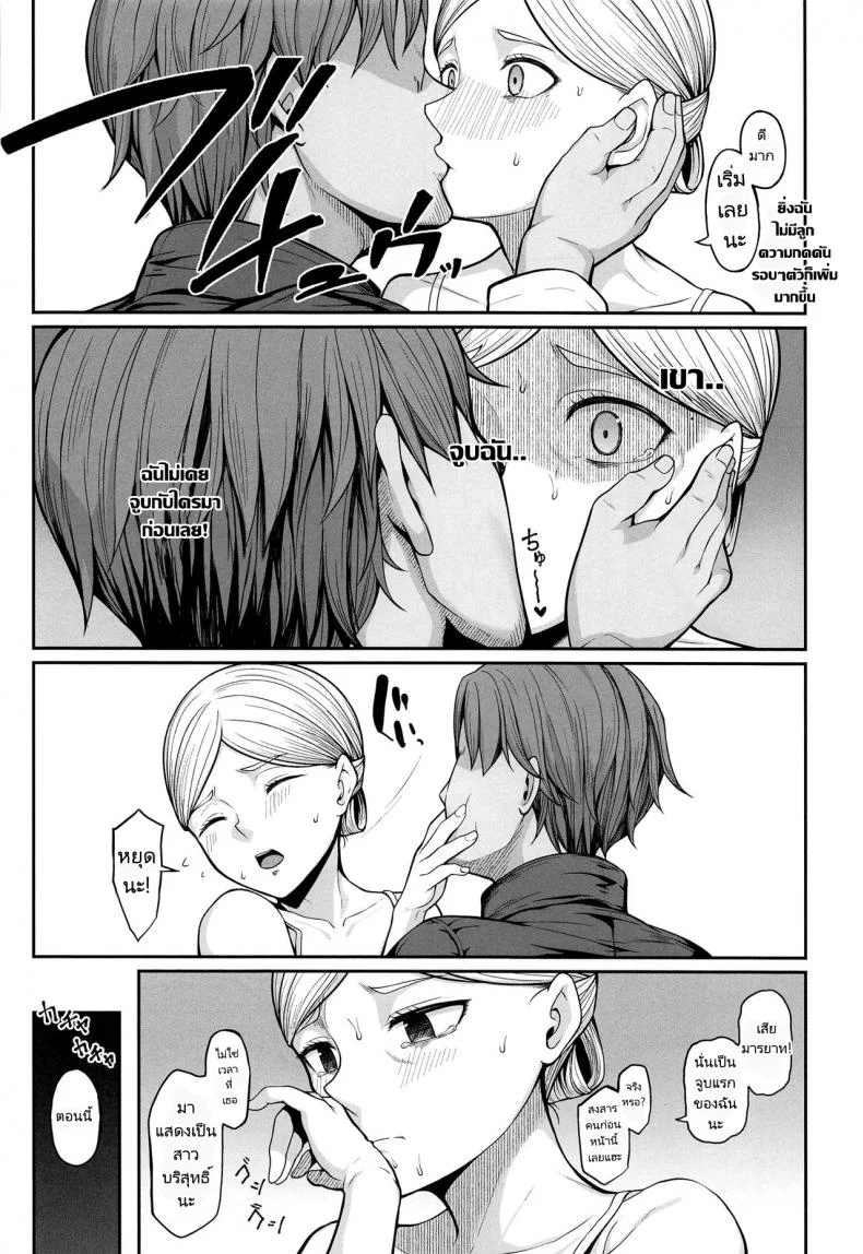 การตั้งครรภ์ของราชีนี (COMIC1 BS sai Special) (Hiiragi Hajime)] Kairaku Ochi shita Botebara Joou Historia  If Historia Gives Into The Pleasure She'll Become A Pregnant Bellied Queen (Shingeki no Kyojin) หน้า 6