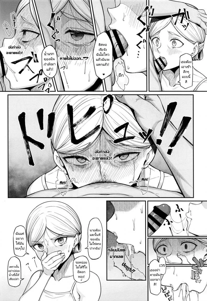 การตั้งครรภ์ของราชีนี (COMIC1 BS sai Special) (Hiiragi Hajime)] Kairaku Ochi shita Botebara Joou Historia  If Historia Gives Into The Pleasure She'll Become A Pregnant Bellied Queen (Shingeki no Kyojin) หน้า 8