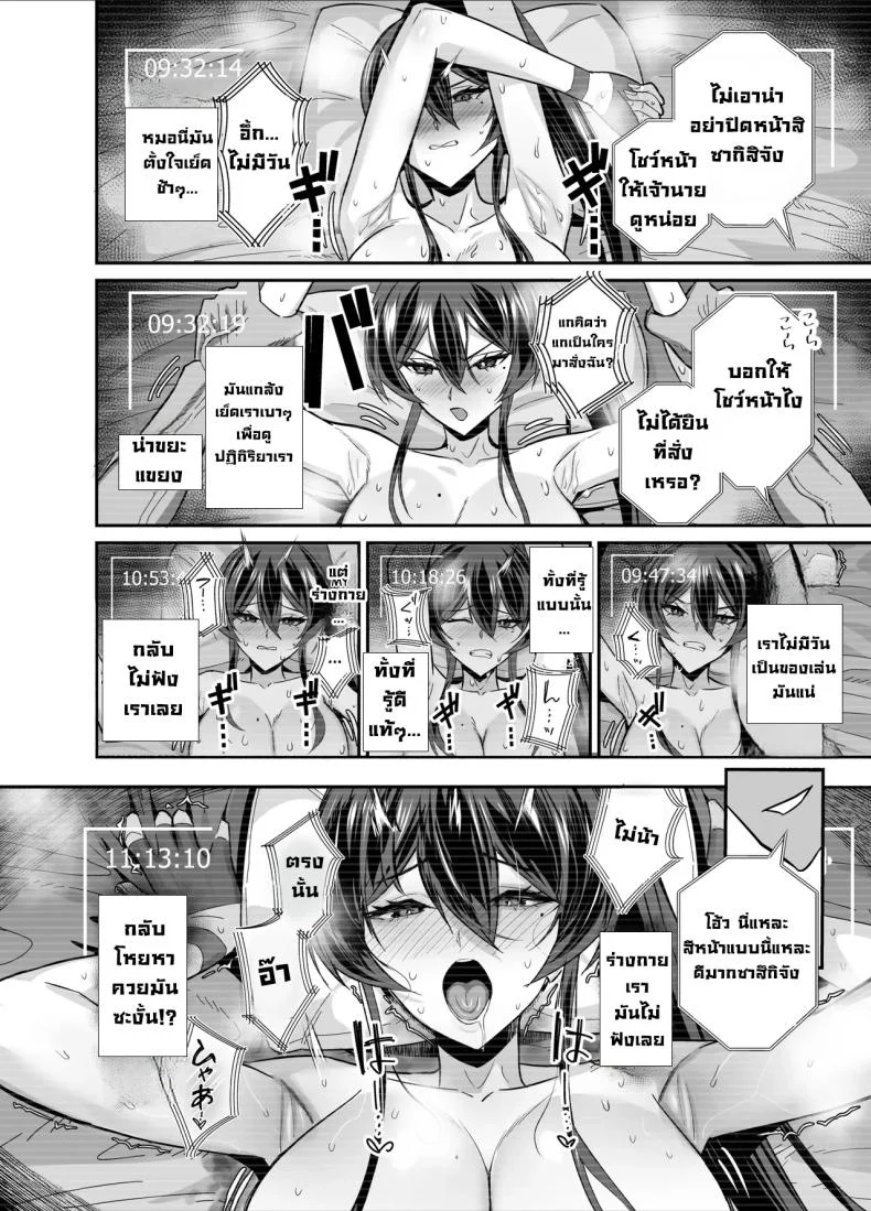 ที่ต้องทำเพราะจำใจ[Zenjidou Shimoneta Seizou Machine (Chinetsu)] Kuppuku ~Fuuki Iinchou wa Odosarete Netorarete...~ที่ต้องทำเพราะจำใจ 2.5 หน้า 25