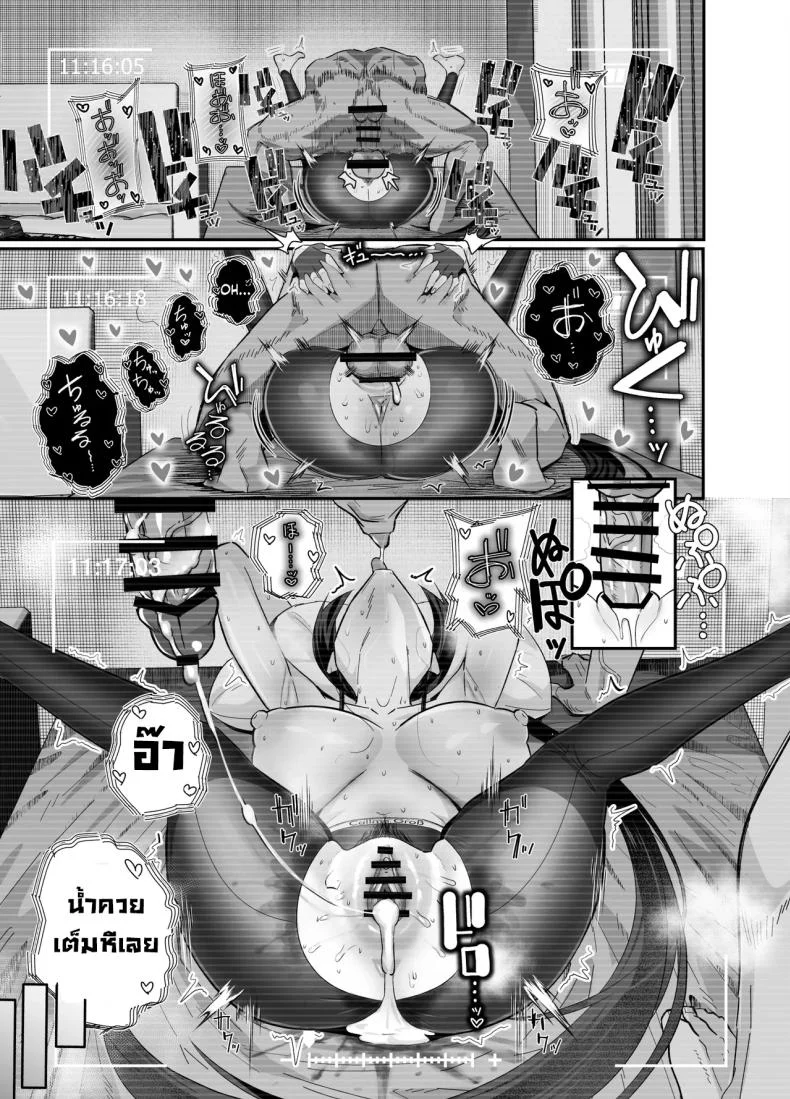 ที่ต้องทำเพราะจำใจ[Zenjidou Shimoneta Seizou Machine (Chinetsu)] Kuppuku ~Fuuki Iinchou wa Odosarete Netorarete...~ที่ต้องทำเพราะจำใจ 2.5 หน้า 30