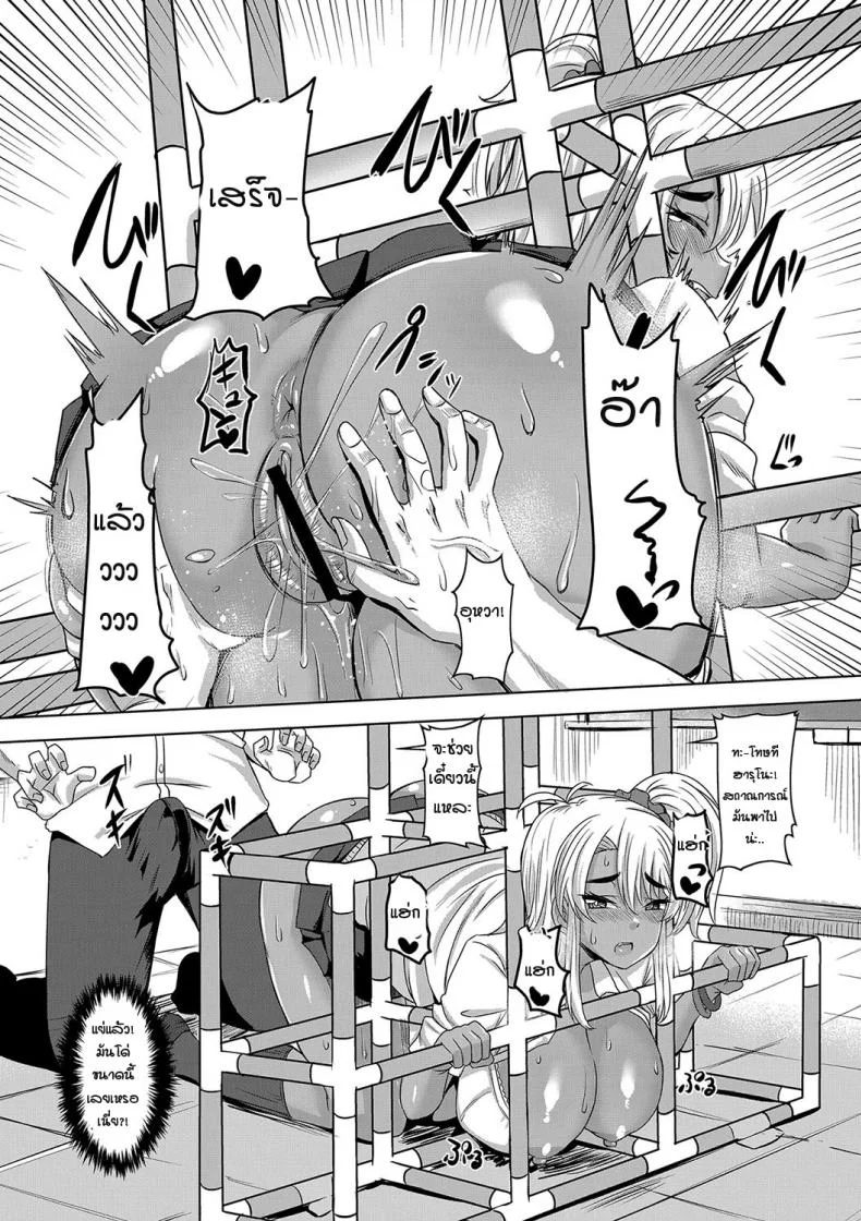 ได้โอกาสเผยความในใจ [Kirishima Ayu] Gal Osananajimi to Jungle gym to หน้า 15