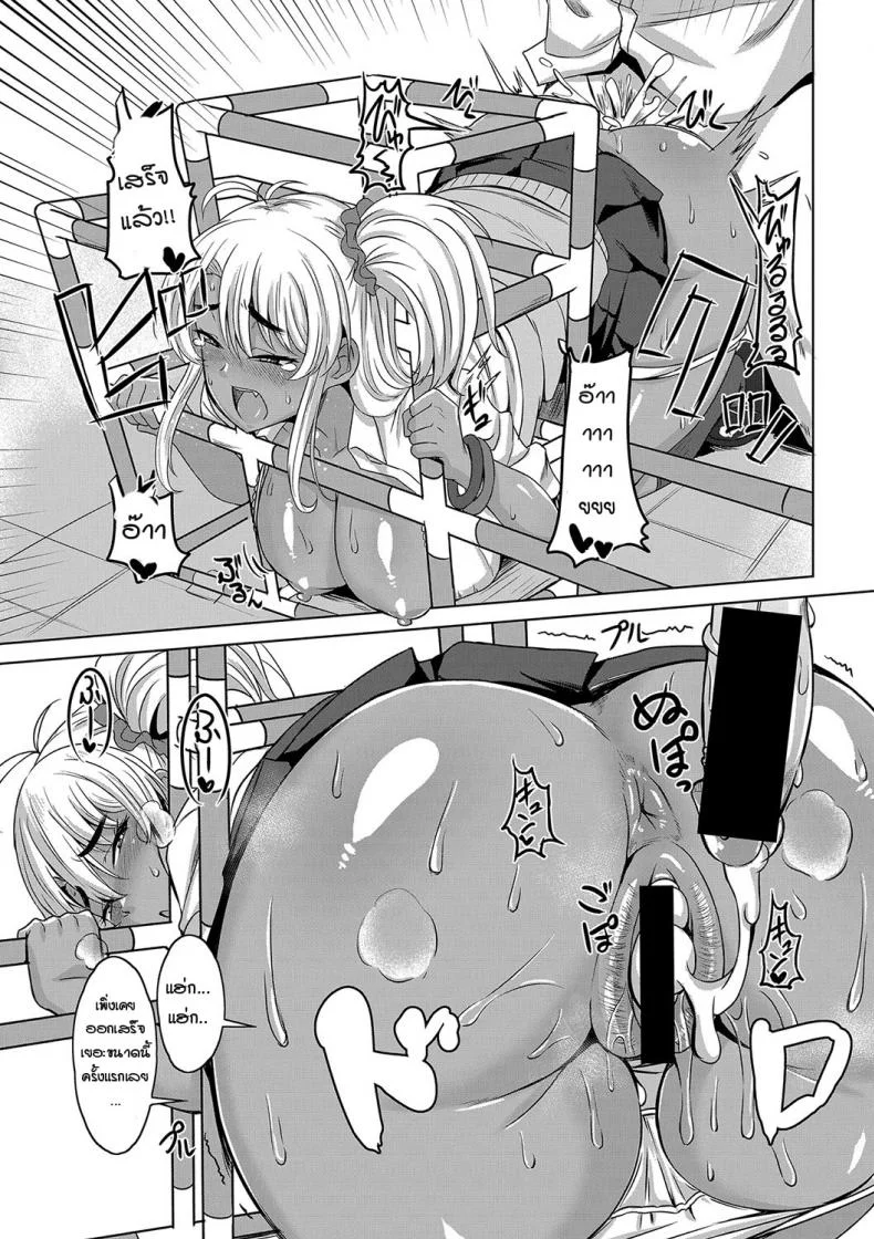 ได้โอกาสเผยความในใจ [Kirishima Ayu] Gal Osananajimi to Jungle gym to หน้า 20