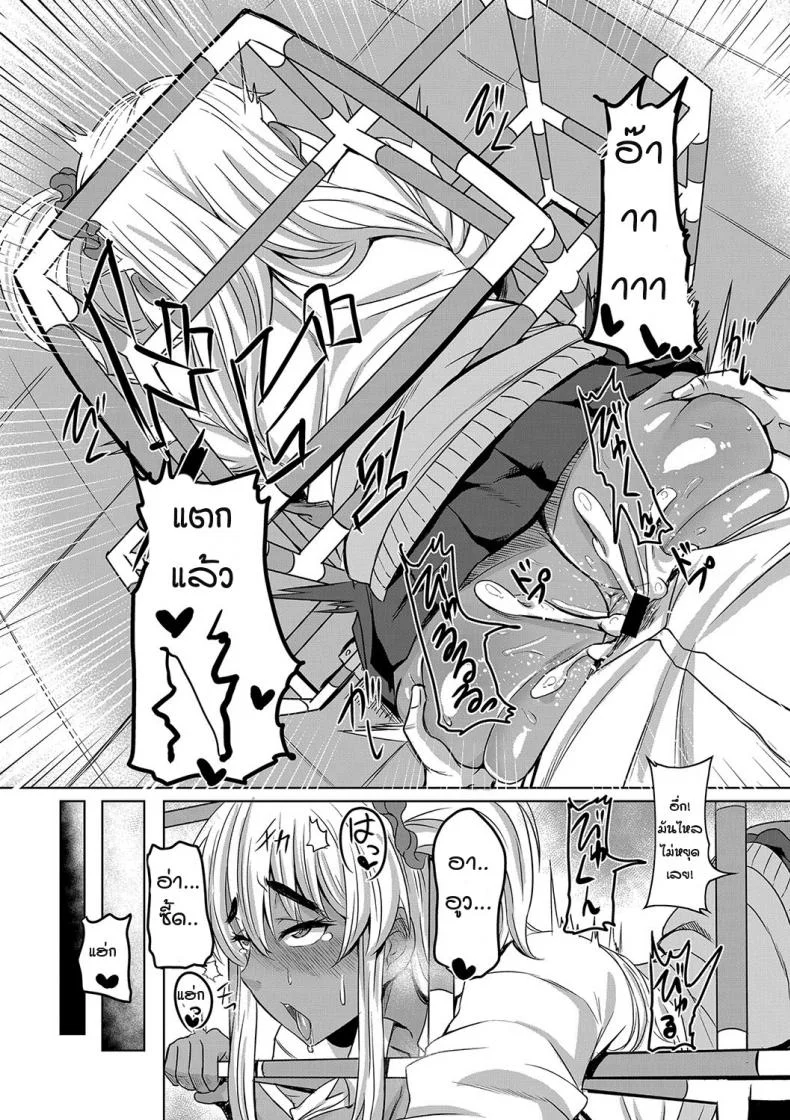 ได้โอกาสเผยความในใจ [Kirishima Ayu] Gal Osananajimi to Jungle gym to หน้า 24