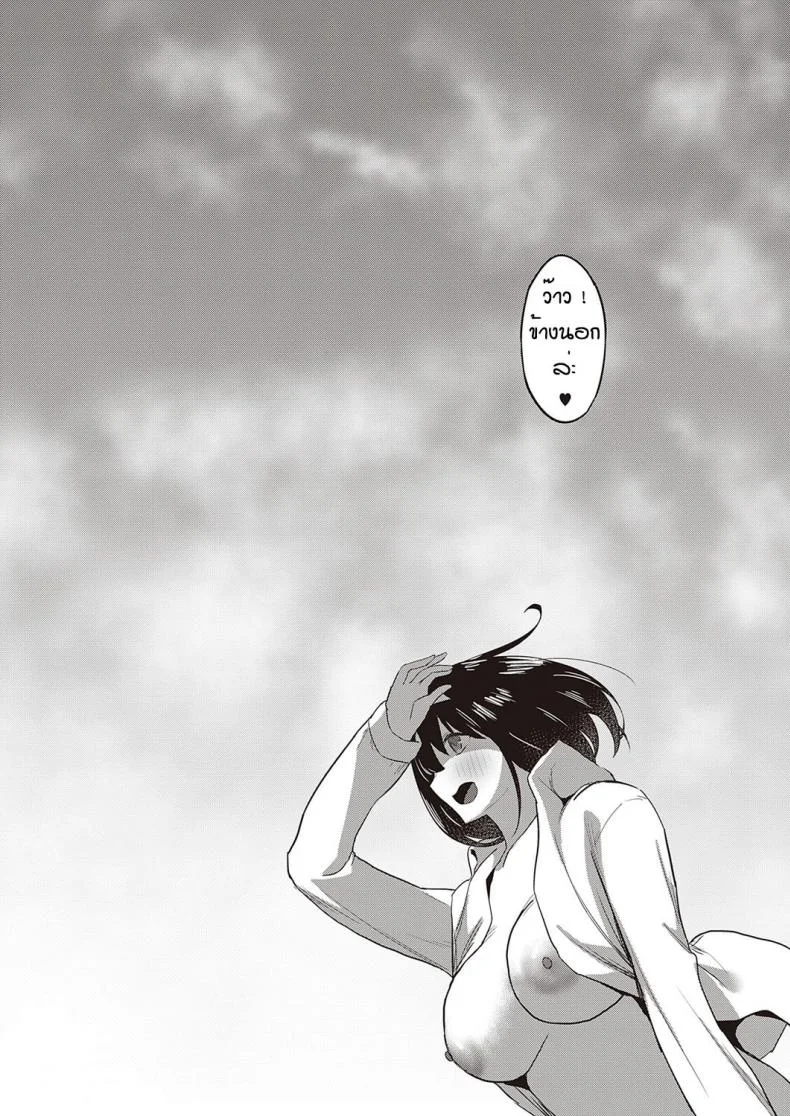 มานาบิจัง สาวบริสุทธิ์ [PuruMetal] Kyosei shisetsu no manabi chan หน้า 37
