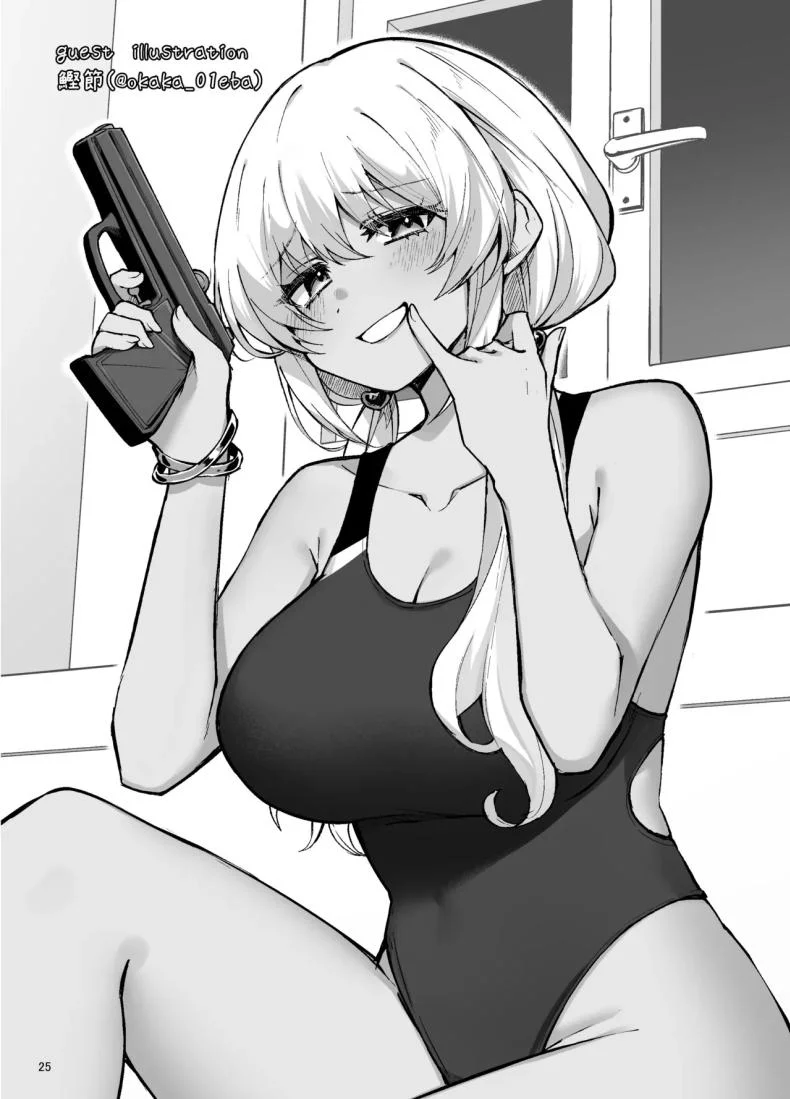 สาวแกลประจำชมรมว่ายน้ำ [Vivido (Kumasaku Tamizou)] Kyouei Mizugi Gyaru Tyan หน้า 24