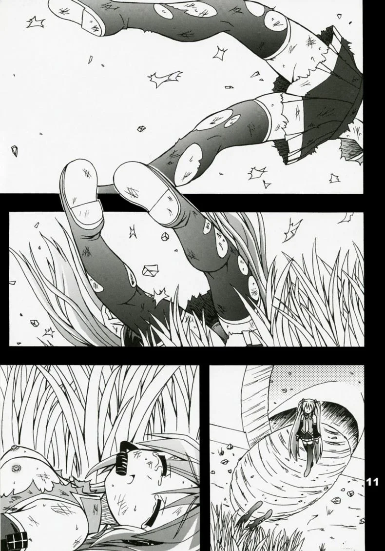 ไม่ใช่แฟน ทำแทนไม่ได้ [Utsu Kawaya] Furubokko Myself (Vocaloid) หน้า 12