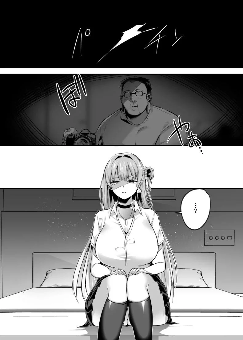 ต่อจากนี้เธอคือวัวตัวเมียของฉัน [Kuusou Monochrome (Abi)] Kimi wa Kore Kara Boku no Kachiku หน้า 7
