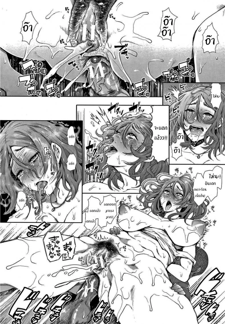 อันไหนดีกว่ากันล่ะ [Shomu] Futago (Netorareta Hitozuma) หน้า 28
