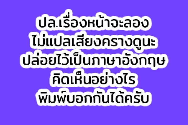 จับตัวหมายเลช 18 [Rikka Kai] Namahamechuu Ni Cell Ni Kyuushuu Sare Shokushuzeme Ni Au 18-Gou หน้า 18