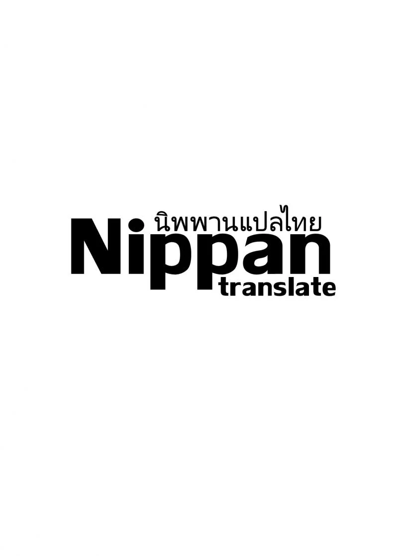 สานสัมพันธ์กับคุณโปรดิวเซอร์ [PettanP] Chie to Arisu no Sukebe na Hon Chie and Arisus Dirty Book หน้า 34