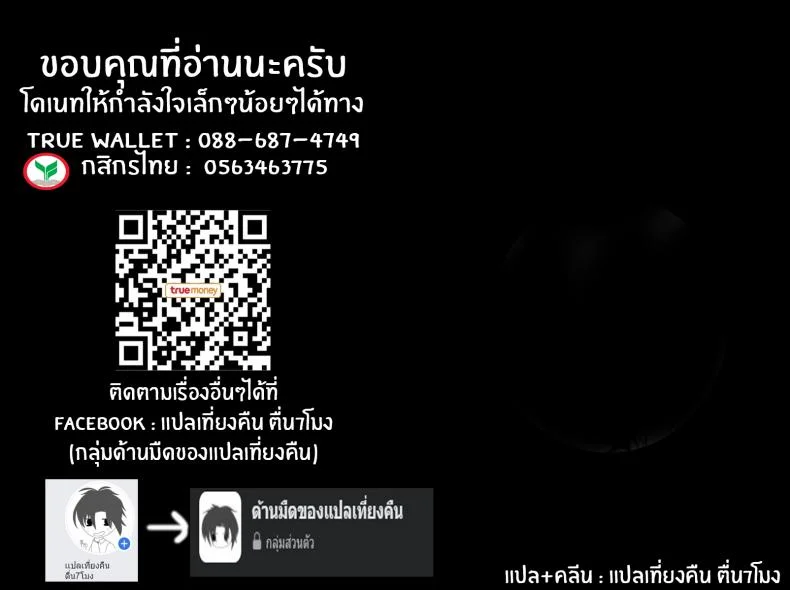 กดจุดผิดชีวิตเปลี่ยน [Yuna] Binbin ni Naru Tsubo Oshichatta! ~Toshishita Otokonoko no Are de Gyaku MassageEP 05 หน้า 26