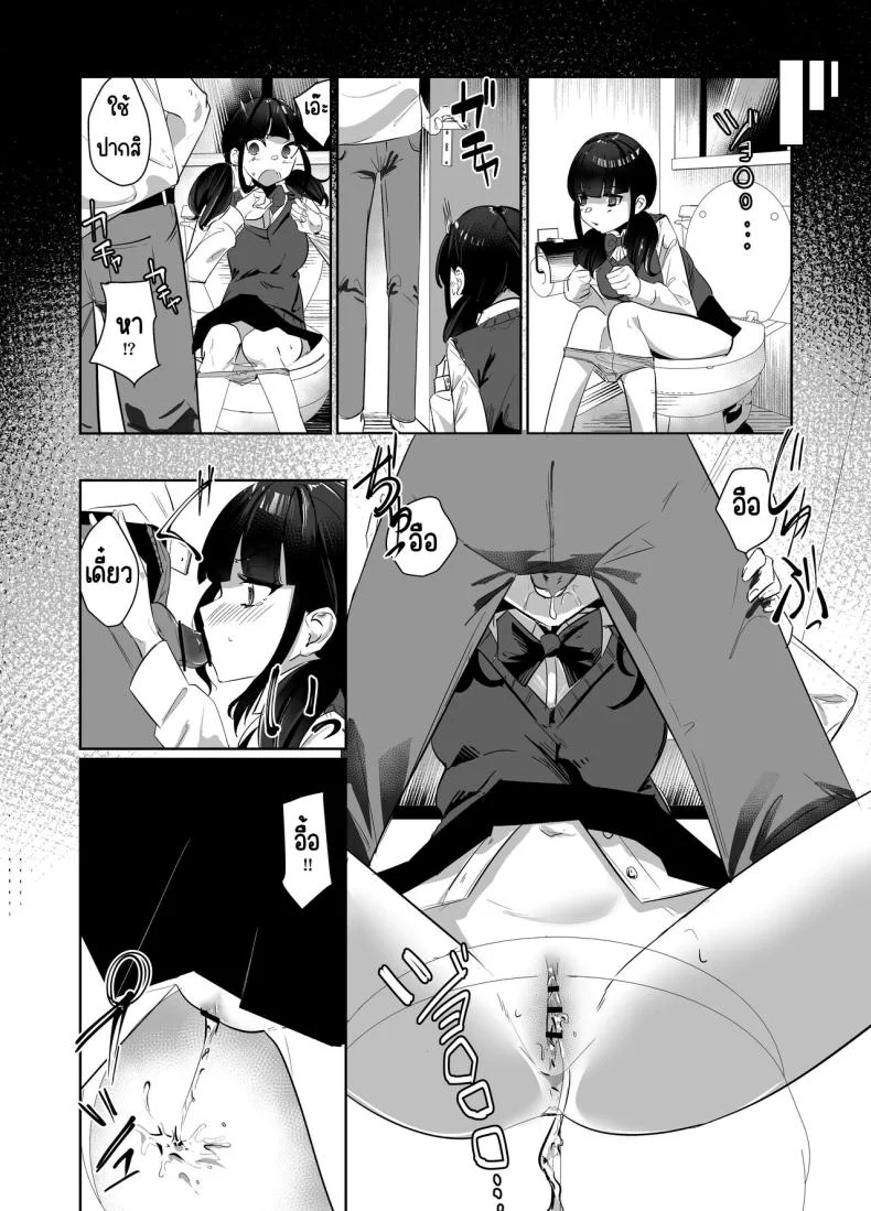 น้องสาวแสนอร่อย [Nananto (Uenosuke)] Kanzen Shokuhouimo หน้า 9