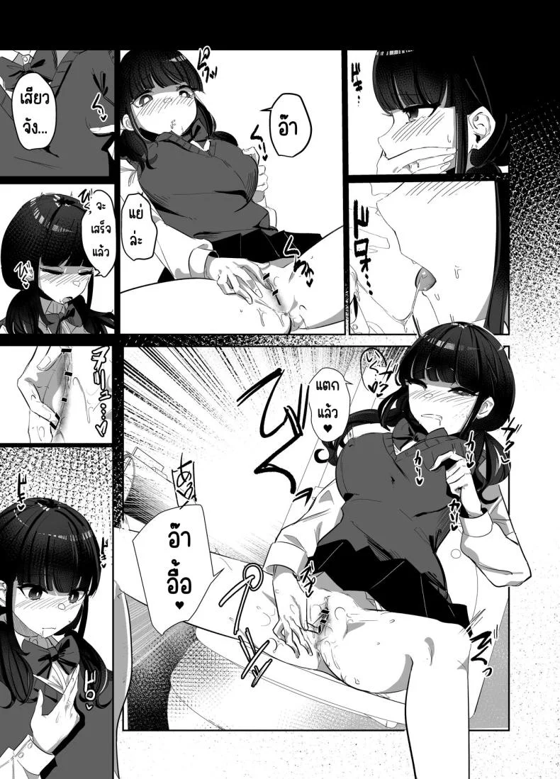 น้องสาวแสนอร่อย [Nananto (Uenosuke)] Kanzen Shokuhouimo หน้า 12