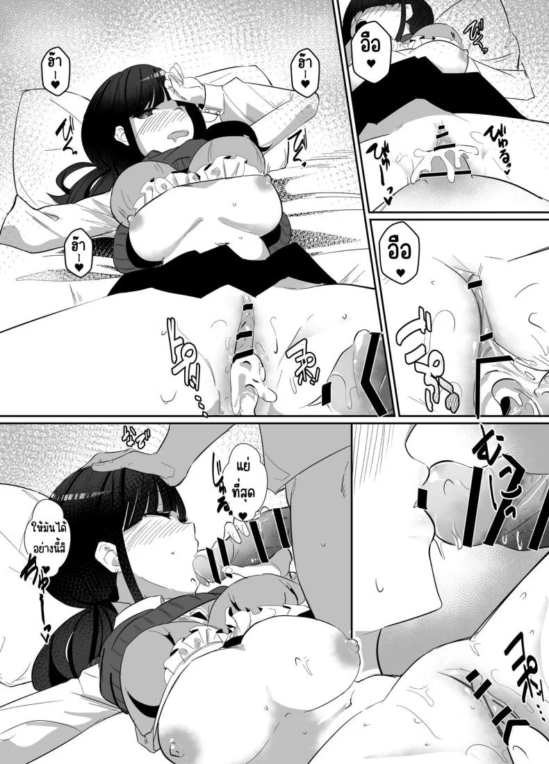 น้องสาวแสนอร่อย [Nananto (Uenosuke)] Kanzen Shokuhouimo หน้า 21