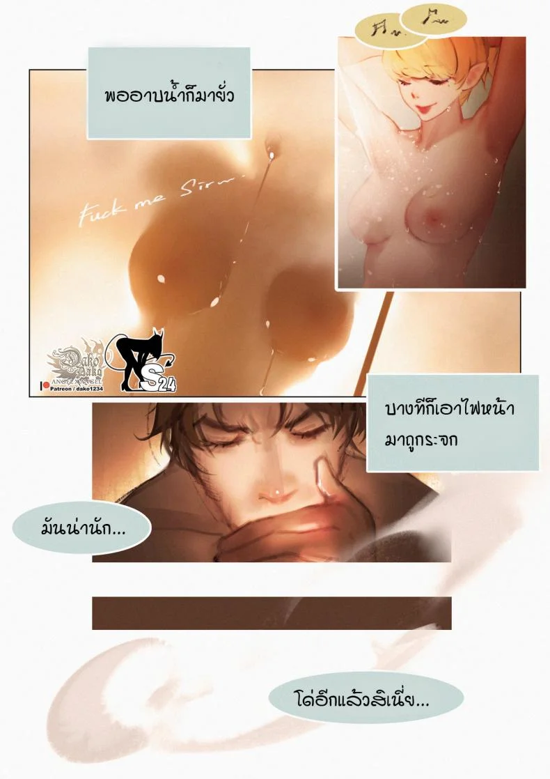 [Dako] S24 File 001 A = alpha หน้า 7