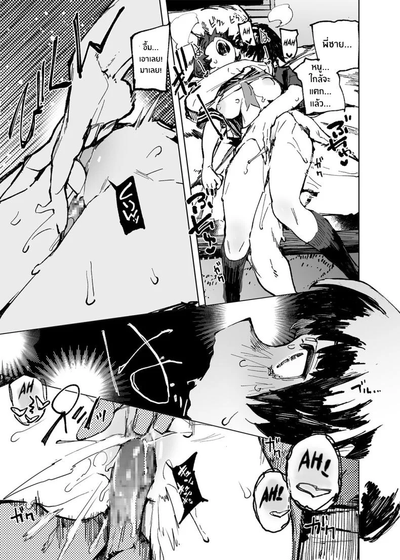 อดีต 3 ปีที่ปิดกั้นไว้ [Hyoco Road (Hyocorou)] Ichinengo, Ore no Ko o Haramu Imouto no Kirokuอดีต 3 ปีที่ปิดกั้นไว้ 1 หน้า 28