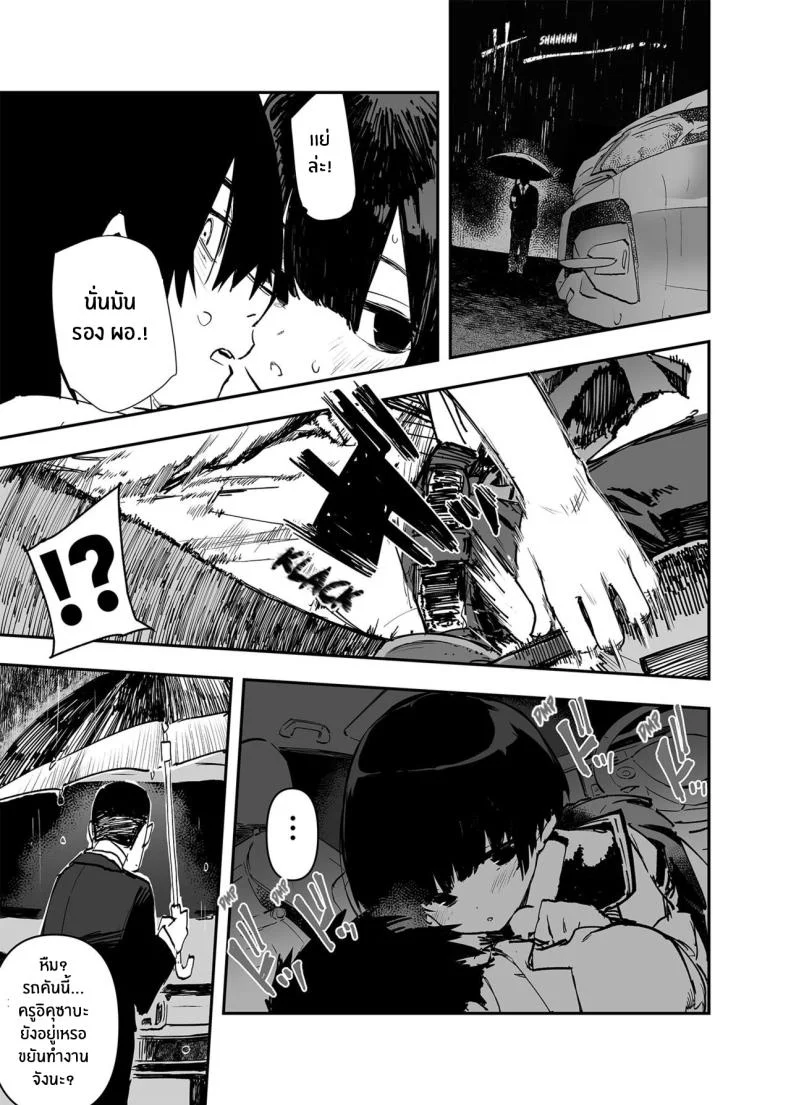 อดีต 3 ปีที่ปิดกั้นไว้ [Hyoco Road (Hyocorou)] Ichinengo, Ore no Ko o Haramu Imouto no Kirokuอดีต 3 ปีที่ปิดกั้นไว้ 2 หน้า 15