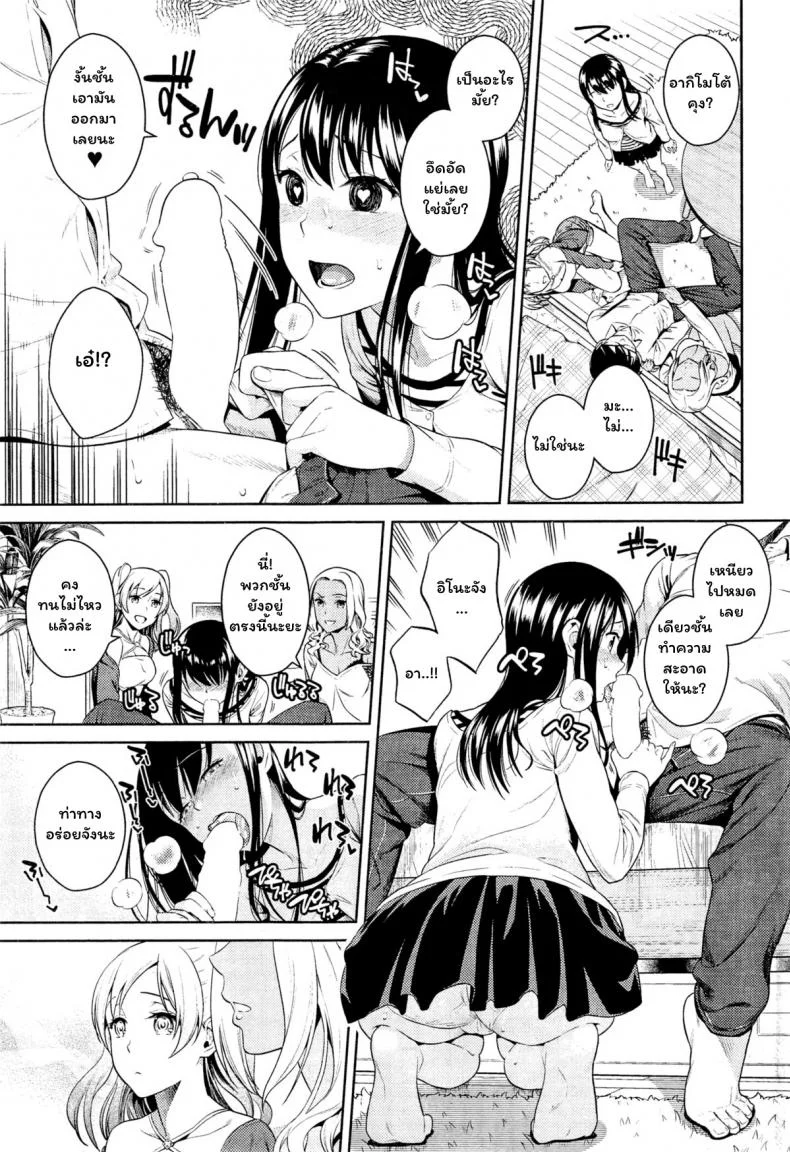 เด็ดแบบนี้คนเดียวพอ [Sugaishi] Seijun Bitch Club - Pure Bitch Club (COMIC Kairakuten 2015-05) หน้า 7