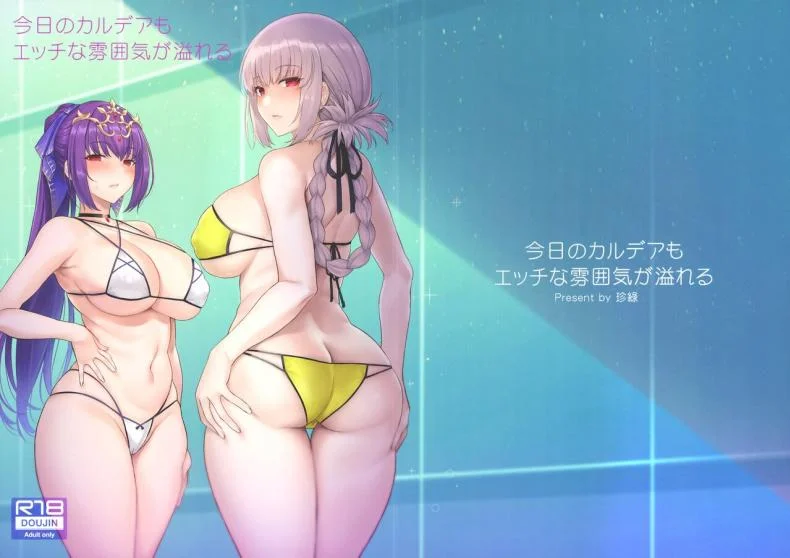 ระบายความใคร่กับเหล่าเซอร์เเวนท์(C101) [COMEX (Zhen Lu)] Love is in the Air at Chaldea Once Again! (Fate Grand Order) หน้า 22
