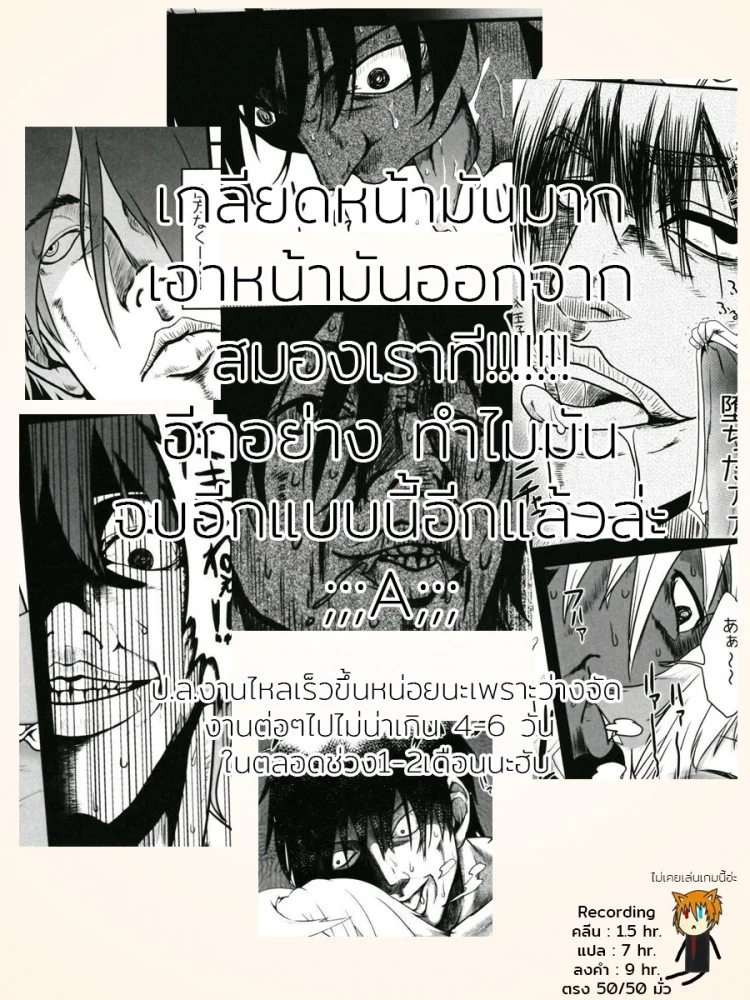ที่ฉันอยากคือแอ้มเธอ (Madamada Waru no Desu... Ouji) [Tamagoya (pimoco)] Koukando Item ja Kimi no Kokoro wa Hiraka Nai (Sennen Sensou Aigis) หน้า 18