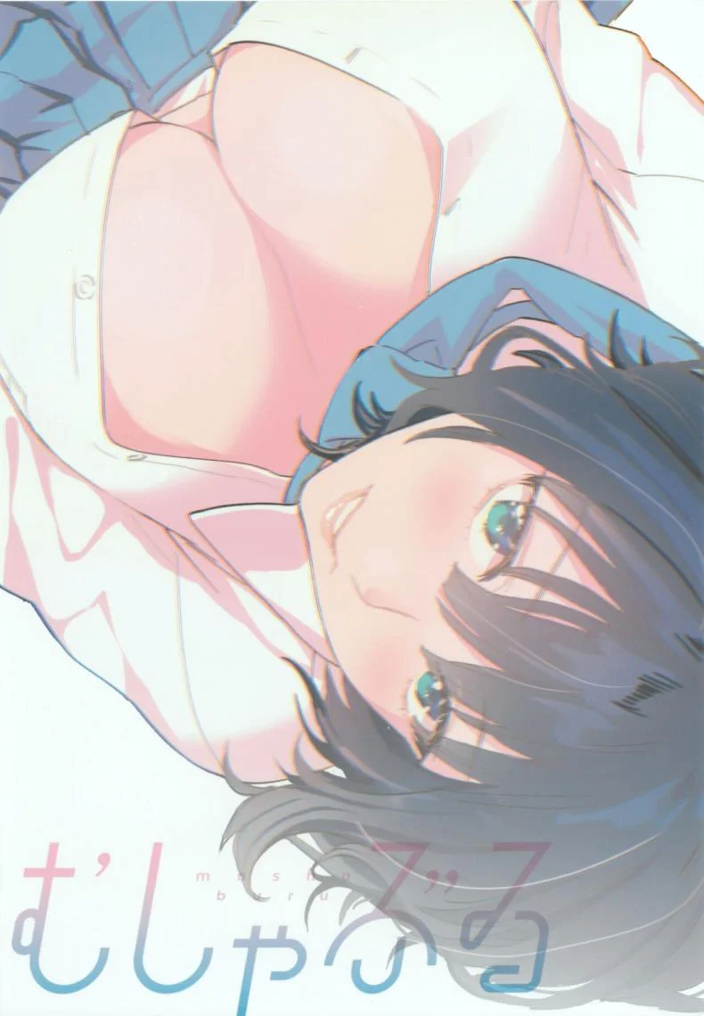 เรียนเสริมเพิ่มรัก(COMITIA129) [Mushaburu (Musha Sabu)] Hoshuu ga Hitsuyou na Bokura หน้า 22