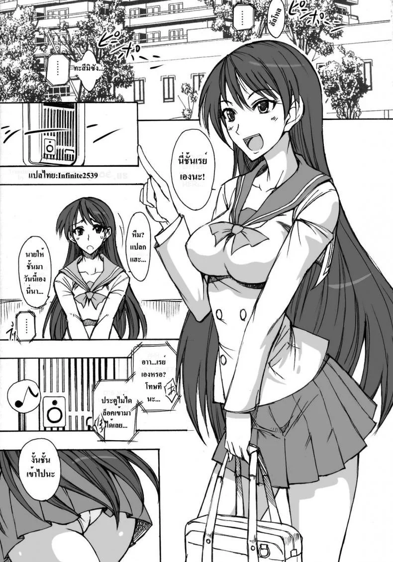 หนุ่มหลอกซั่ม สาวเซเลอร์ [Majimeya (Isao)] Getsu Ka Sui Moku Kin Do Nichi 2 หน้า 4