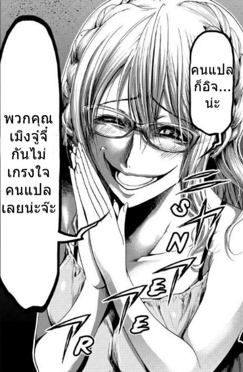ไอ้หนุ่มสาวแตก กระแทกใจสาวมอน [majoccoid] Boku no Oinari-sama | My Inari (COMIC HOTMiLK 2014-05) หน้า 20