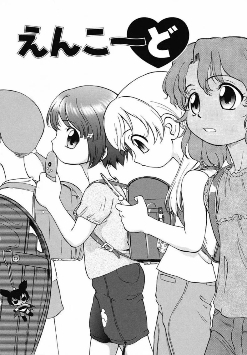 หนูอยากได้มือถือ [Maka Fushigi] Encode (Eroimo) หน้า 4