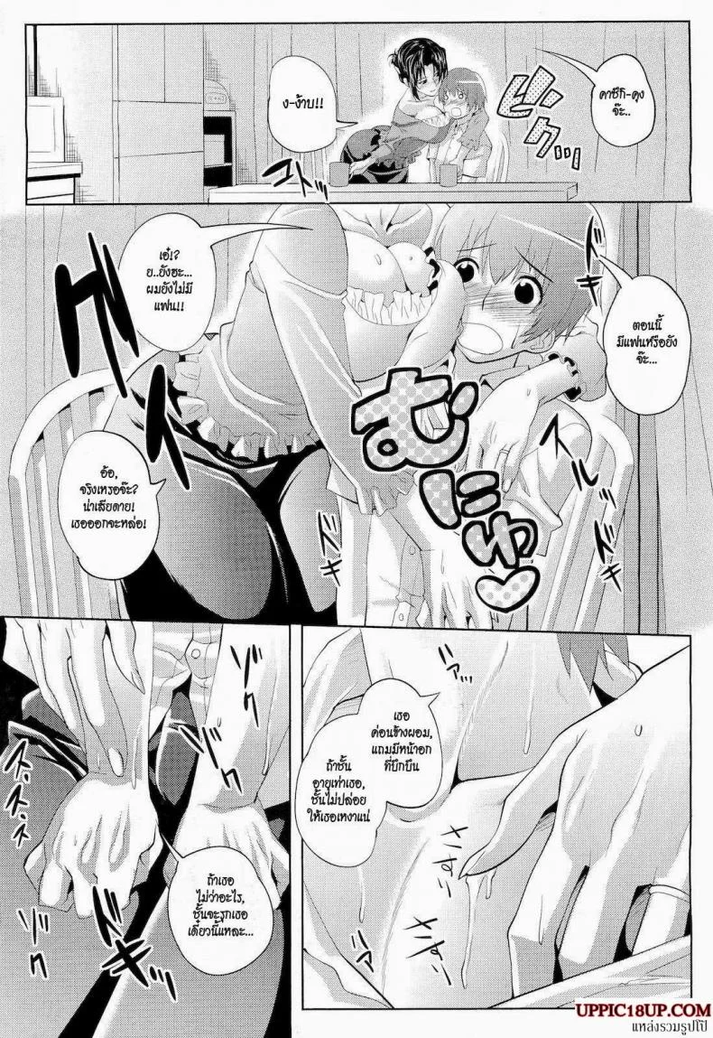 สาวใหญ่ขี้เหงา [Maki Daikichi] Yuukan Hitoduma | Lady Of Leisure, A Sugar Mama (COMIC Megastore 2011-05) หน้า 5