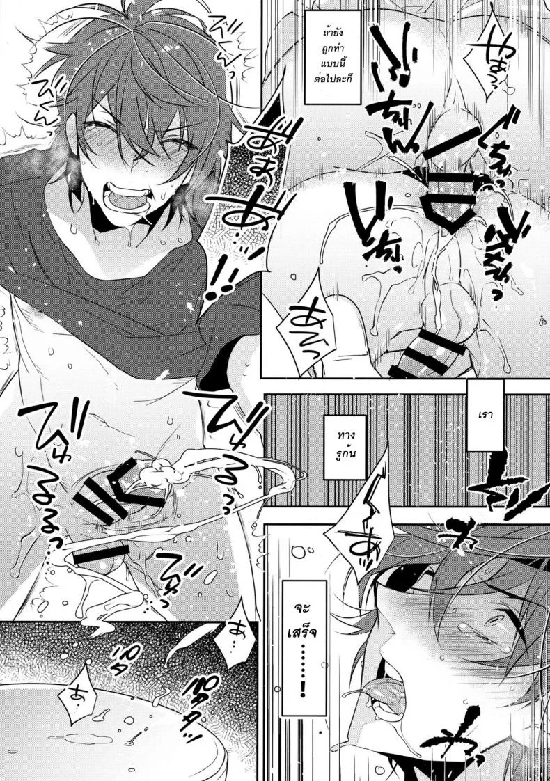 พี่ชายก้นแน่นจัง [makuro] Chikan Josou Danshi x Ore! หน้า 25