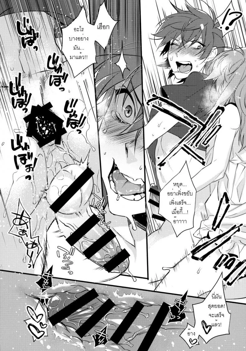 พี่ชายก้นแน่นจัง [makuro] Chikan Josou Danshi x Ore! หน้า 26