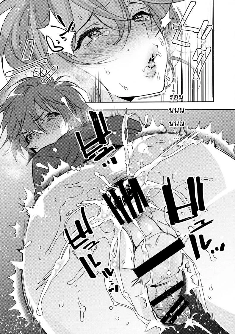 พี่ชายก้นแน่นจัง [makuro] Chikan Josou Danshi x Ore! หน้า 27