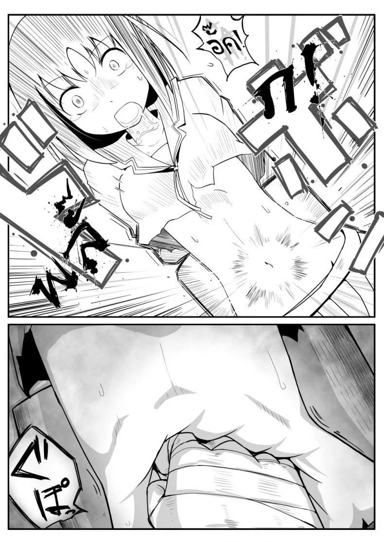 รักต้องฟาด Manga About Viciously Beating Osaka’s Stomach หน้า 10