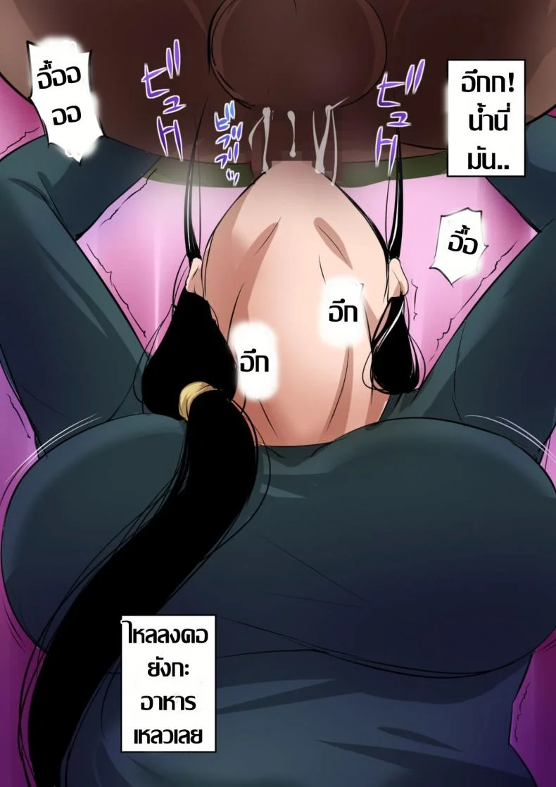 บทรักอันรัญจวน ของพี่เบิ้มไซส์ยักษ์ [Mange] Hitozuma to Kyokan | Wife x Giant บทรักอันรัญจวน ของพี่เบิ้มไซส์ยักษ์ 1 หน้า 15