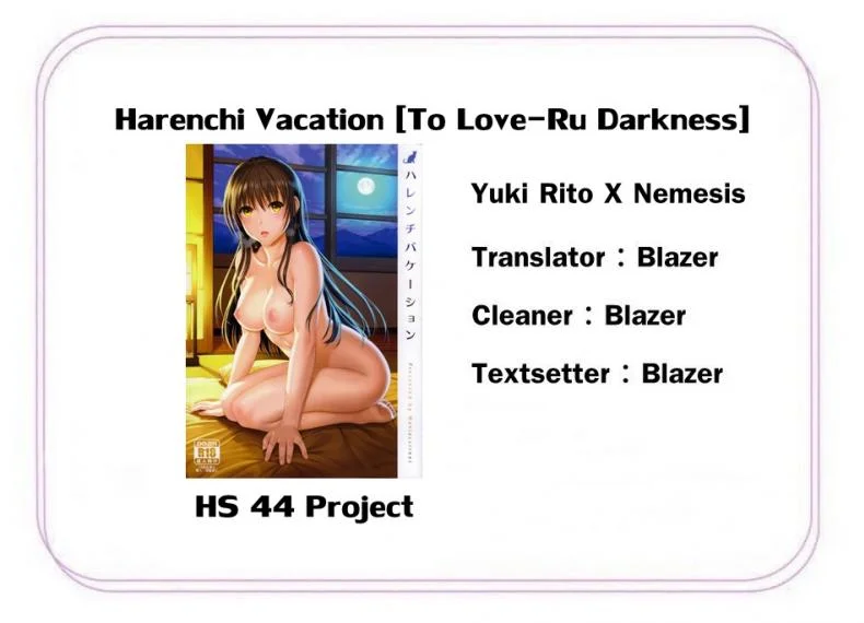 เที่ยวแบบไม่ใส่ถุง [ManiacStreet (Sugaishi, Oono)] Harenchi Vacation (To LOVE-Ru) หน้า 33