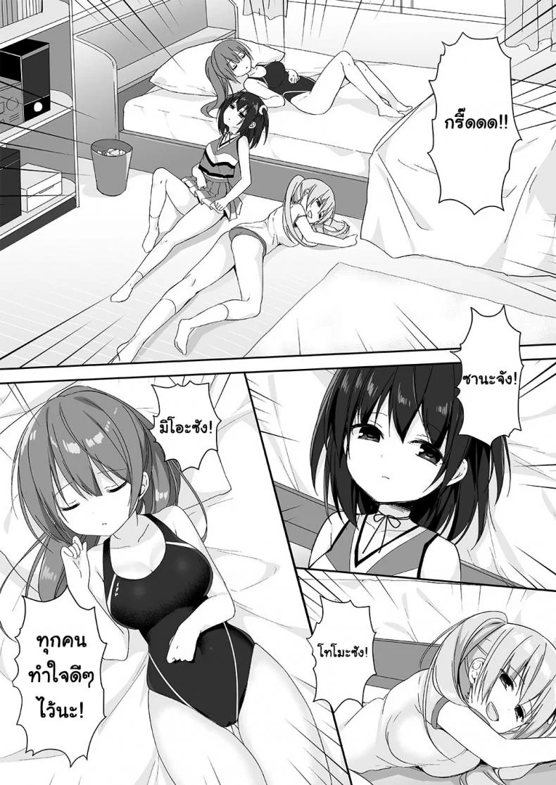 อยากเป็นใครใส่ร่างเอา [Marialite (Hisagi)] Mannequin ni Natta Kanojo-tachi ~Fukushuu Hen~ หน้า 5