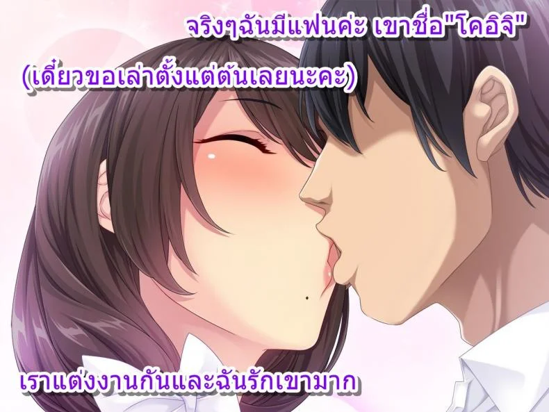 เรื่องตัณหาของคุณนาย [Mario] Tsuma ga Kakushiteita Video - Motokare Netorase Kansatsuki หน้า 10