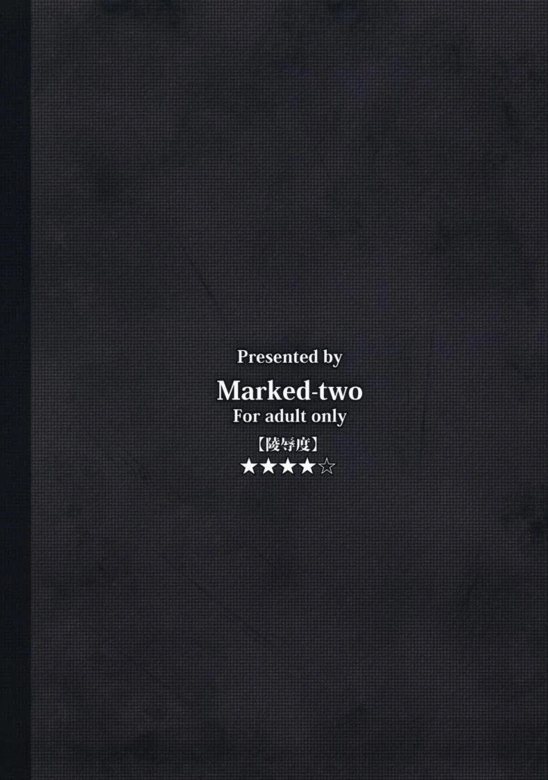 จับเด็กมาข่มขืน [Marked-two (Maa-kun, Shichijou)] Fumi-chan no Kansatsu Nikkiจับเด็กมาข่มขืน 1 หน้า 30