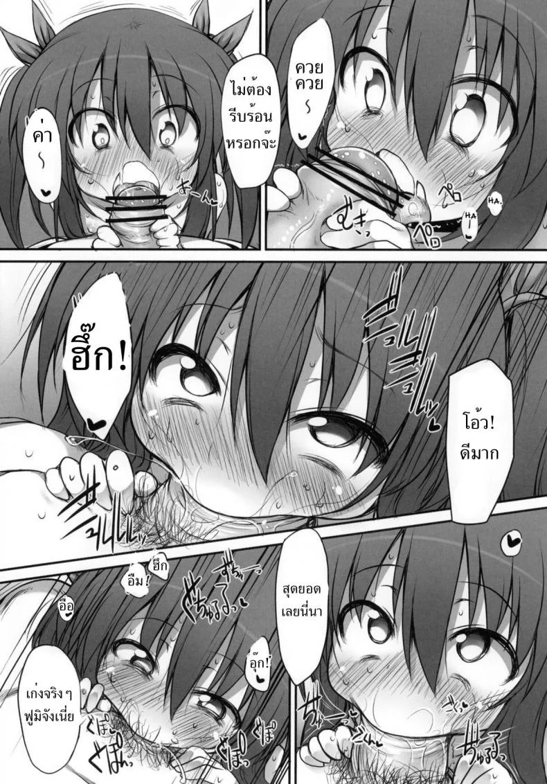 จับเด็กมาข่มขืน [Marked-two (Maa-kun, Shichijou)] Fumi-chan no Kansatsu Nikkiจับเด็กมาข่มขืน 2 หน้า 18