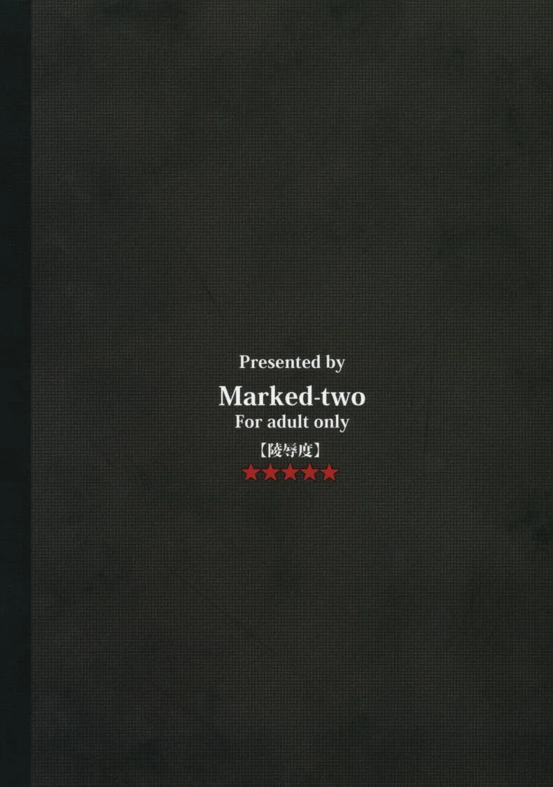 จับเด็กมาข่มขืน [Marked-two (Maa-kun, Shichijou)] Fumi-chan no Kansatsu Nikkiจับเด็กมาข่มขืน 2 หน้า 34