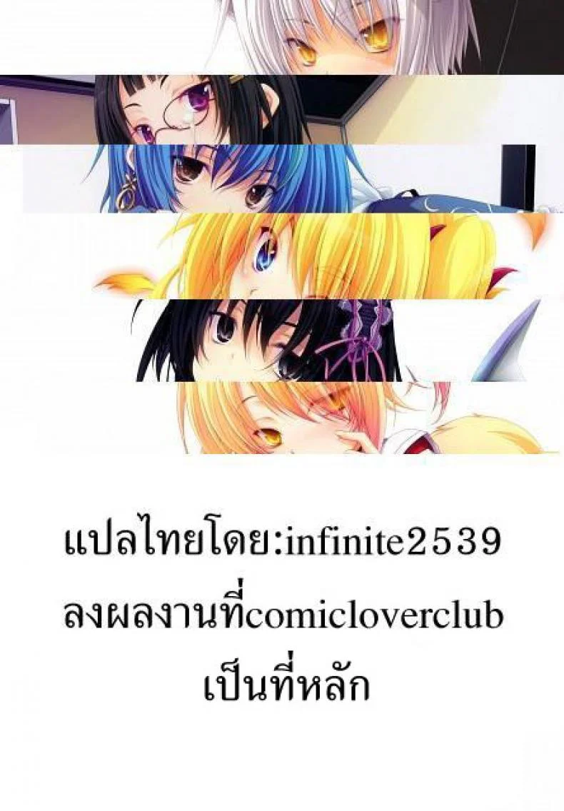 จับเด็กมาข่มขืน [Marked-two (Maa-kun, Shichijou)] Fumi-chan no Kansatsu Nikkiจับเด็กมาข่มขืน 2 หน้า 35